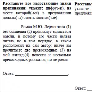 گزینه های یکپارچه آزمون دولتی که توسط معلمان زبان روسی گردآوری شده است