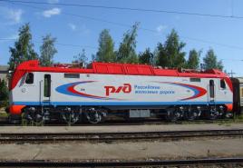 Hotline for Russian Railways employees