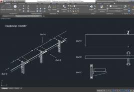 Album de solutions standards pour la pose de chemins de câbles. Schéma de stockage des chemins de câbles AutoCAD.