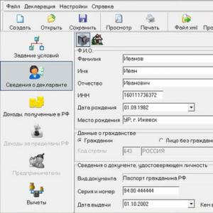 Порядок заповнення звітності з прибуткового податку (3-ндфл) для отримання податкового відрахування з навчання