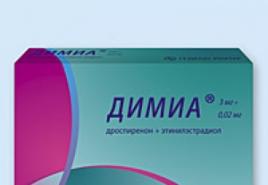 Dimia: دستورالعمل استفاده و آنچه برای آن است، قیمت، بررسی ها، آنالوگ ها شرایط توزیع از داروخانه ها