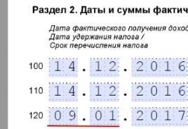 Табель обліку робочого часу: як його «закрити», якщо останній день місяця припадає на вихідний Останній день місяця припадає на вихідний